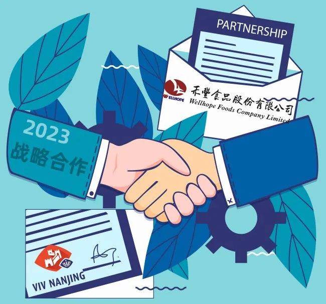 迎来全产业链重量级战略合作伙伴：禾丰食品股份有限公司丨VIV Nanjing 2023亚洲国际集约化畜牧展（南京）.jpg