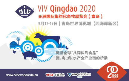 VIV Qingdao