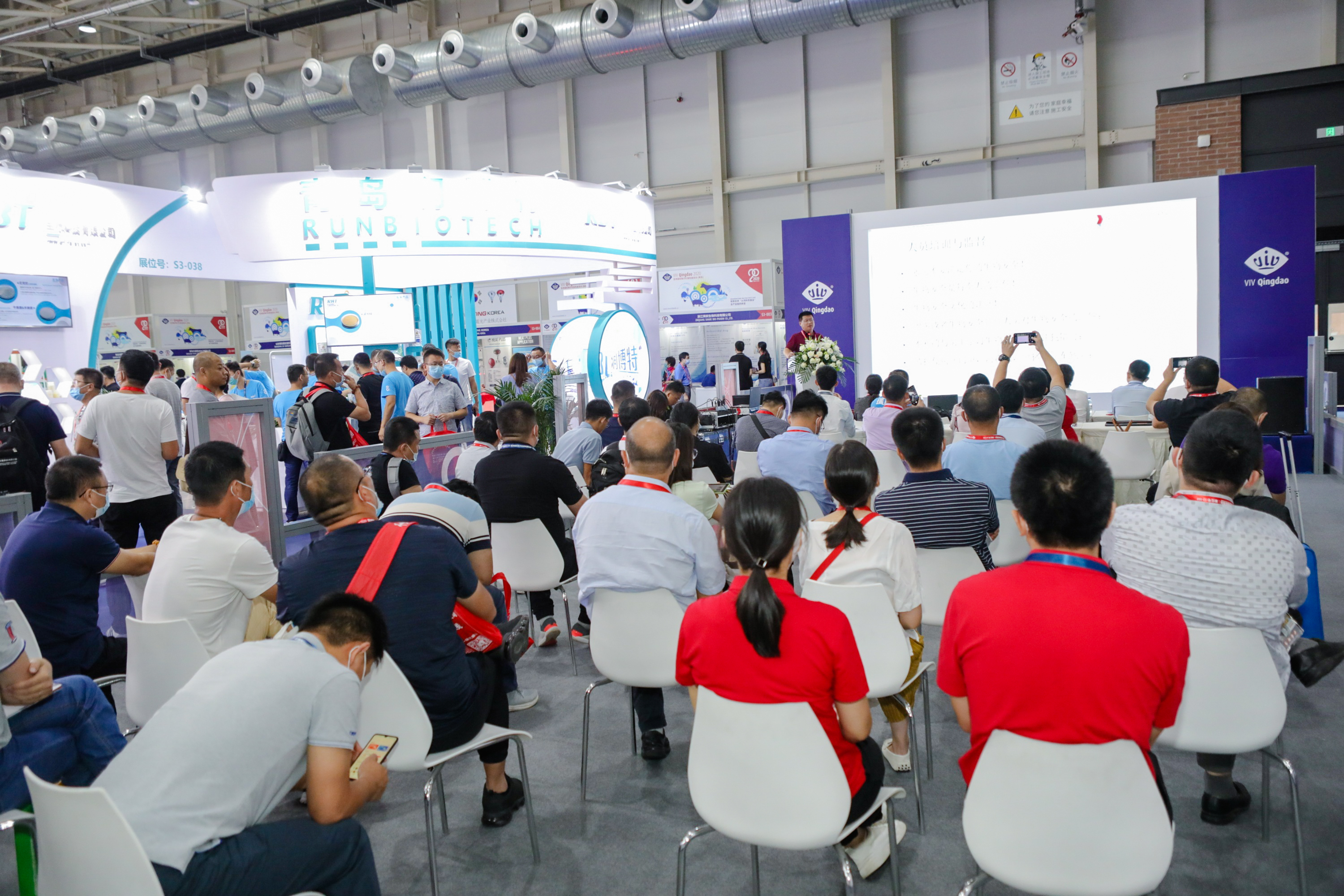 VIV-QINGDAO-2020-CONFERENCE VIV-QINGDAO-2020-CONFERENCE
