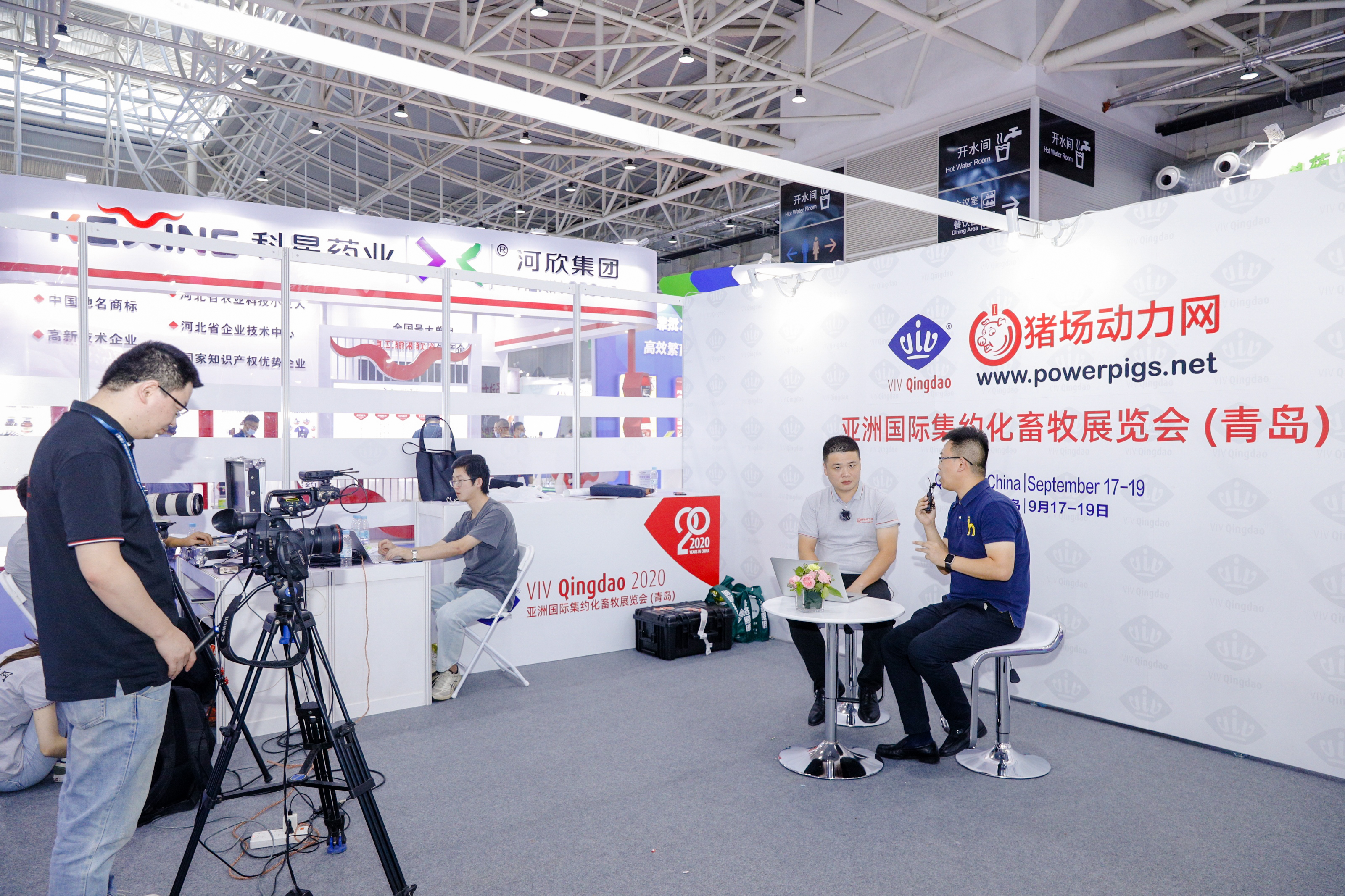 VIV-QINGDAO-2020-CONFERENCE-INTERVIEW VIV-QINGDAO-2020-CONFERENCE-INTERVIEW