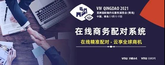 VIV-特别买家招待.jpg