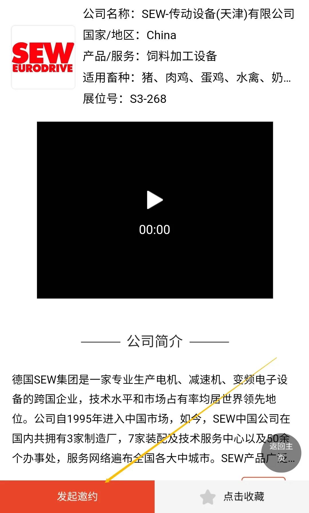 VIV-特别买家招待.jpg