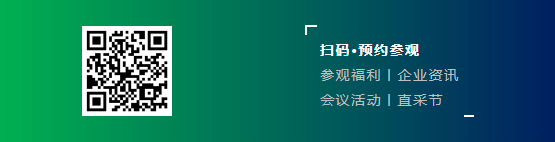 VIV-特别买家招待.png