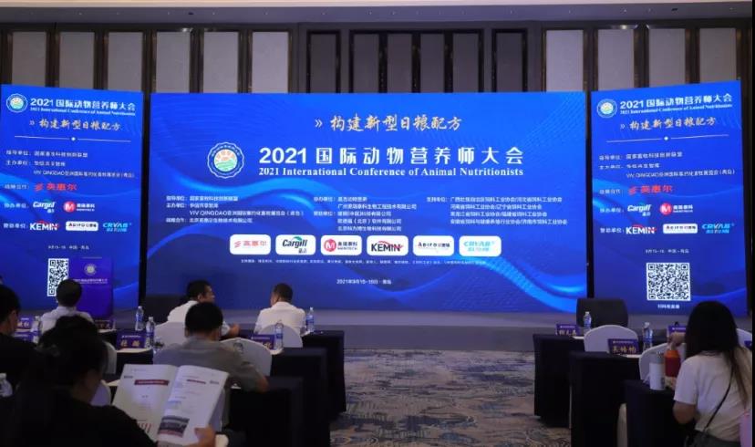 VIV QINGDAO2021.jpg