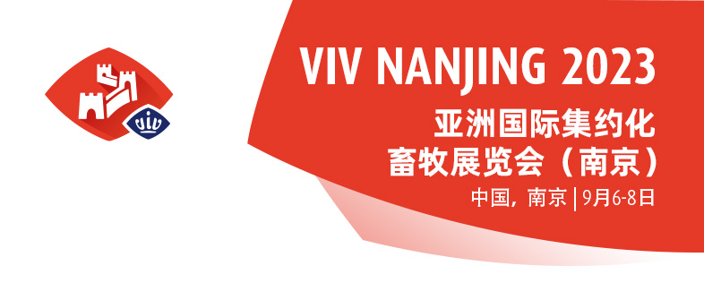 viv nanjing 2023.jpg