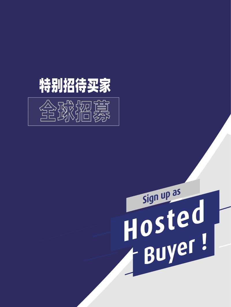 VIV 南京，VIV 2023，VIV青岛展，展商名单，海内外畜牧企业，Eurotier，畜博会