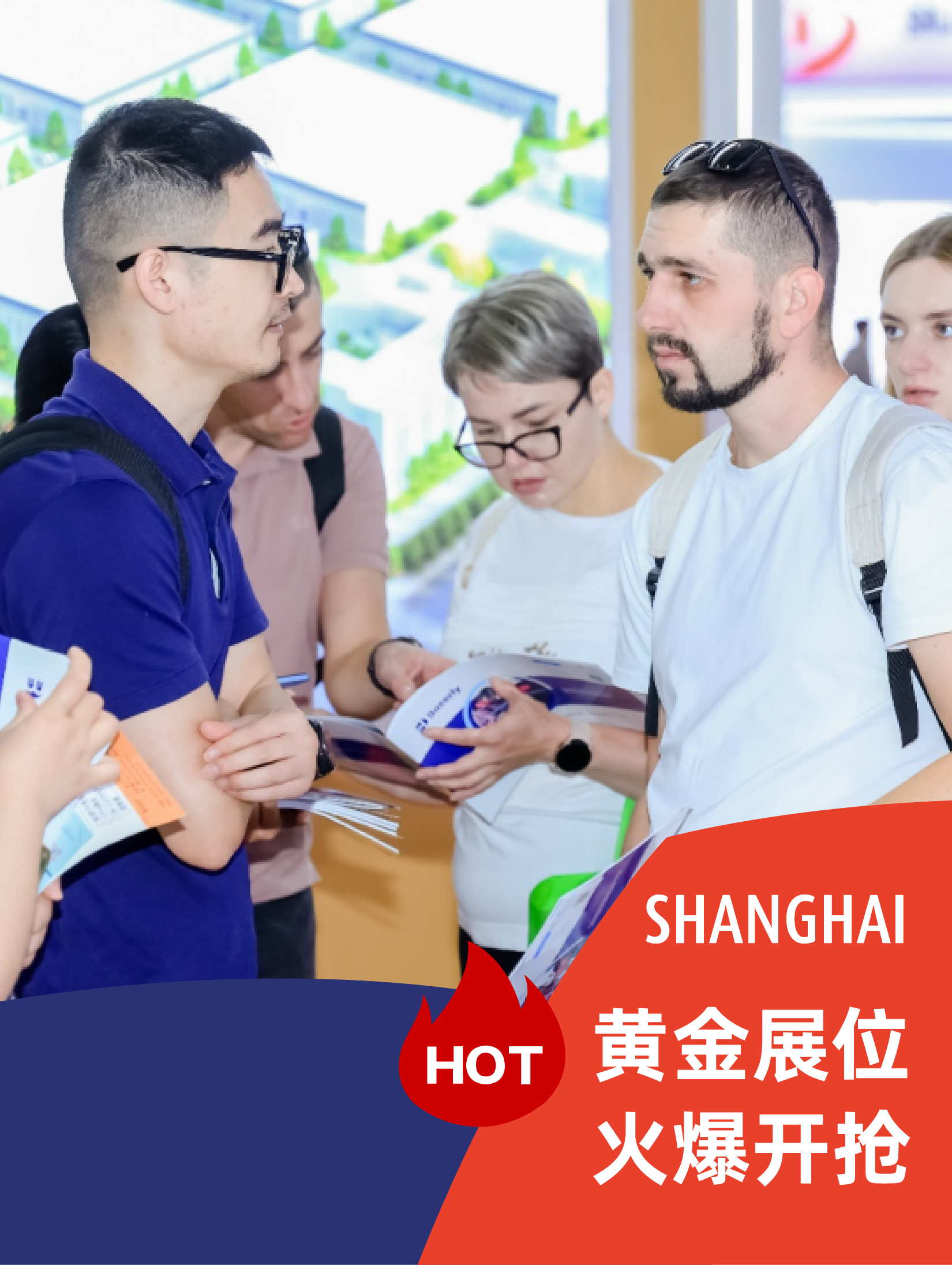 VIV南京，VIV 2024, VIV青岛展，展商名单，海内外畜牧企业，Eurotier，畜博会