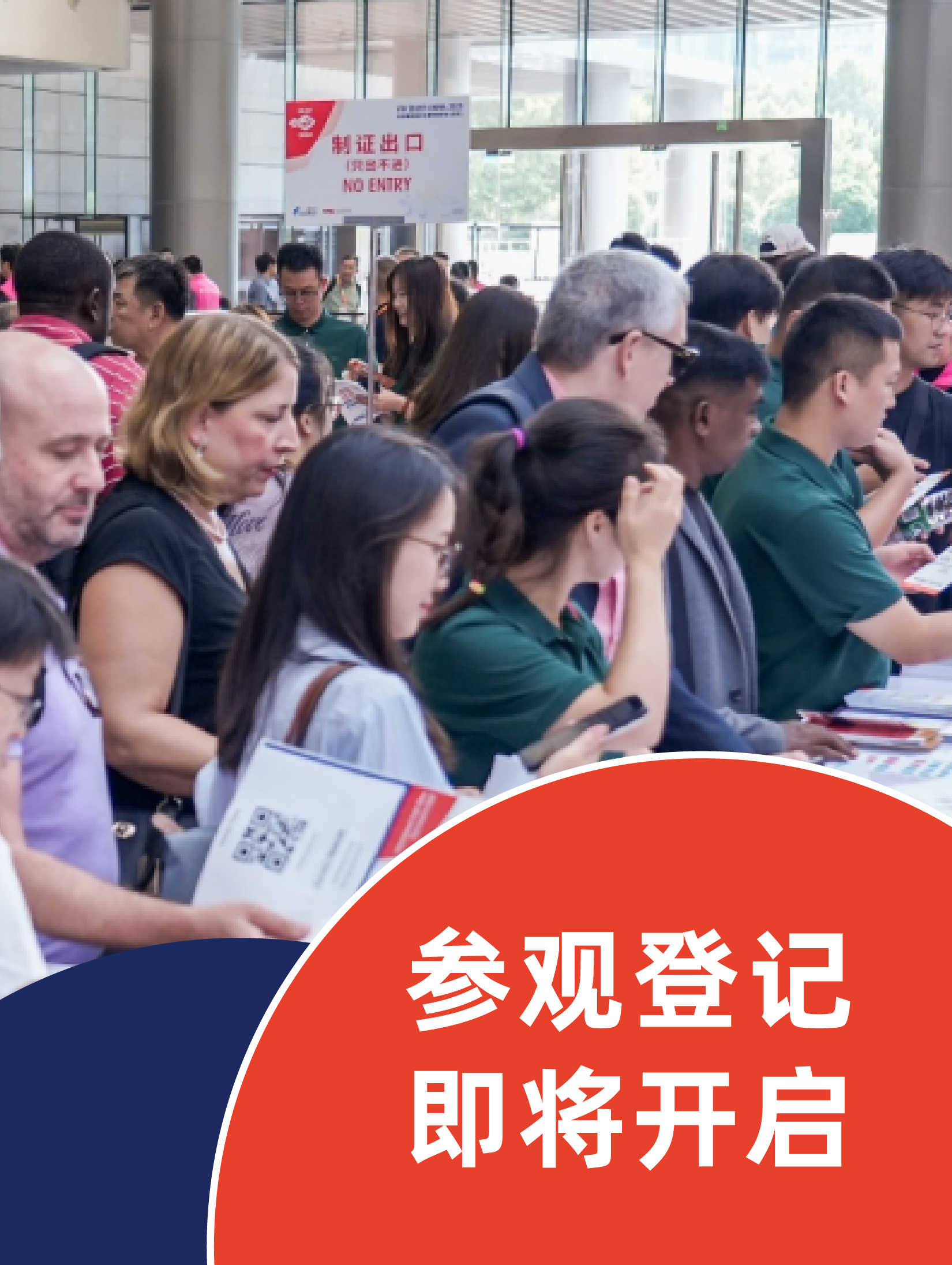 海外进入中国市场，畜牧展会，畜牧直播，VIV Qingdao，青岛畜牧展，Eurotier，集约化畜牧展，VIV青岛展，智慧养殖，无抗政策，海外畜牧案例，亚洲公馆，西海岸展馆周边酒店，崂山展馆周边酒店，青岛展馆路线