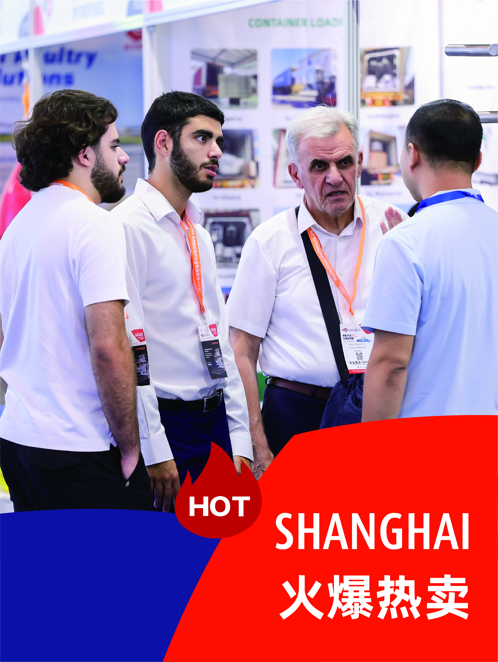 VIV上海，VIV2026,VIV26,VIV南京，VIV 2024, VIV青岛展，展商名单，海内外畜牧企业，Eurotier，畜博会