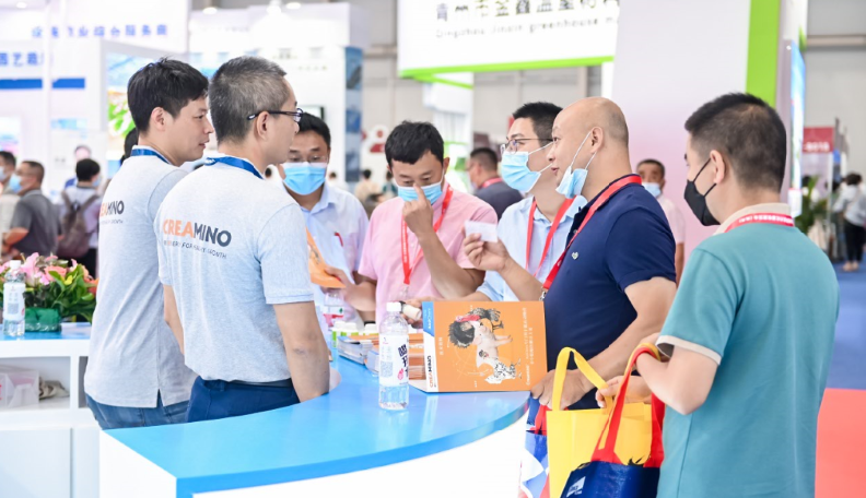 VIV QINGDAO 2021