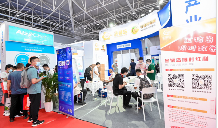 VIV QINGDAO 2021